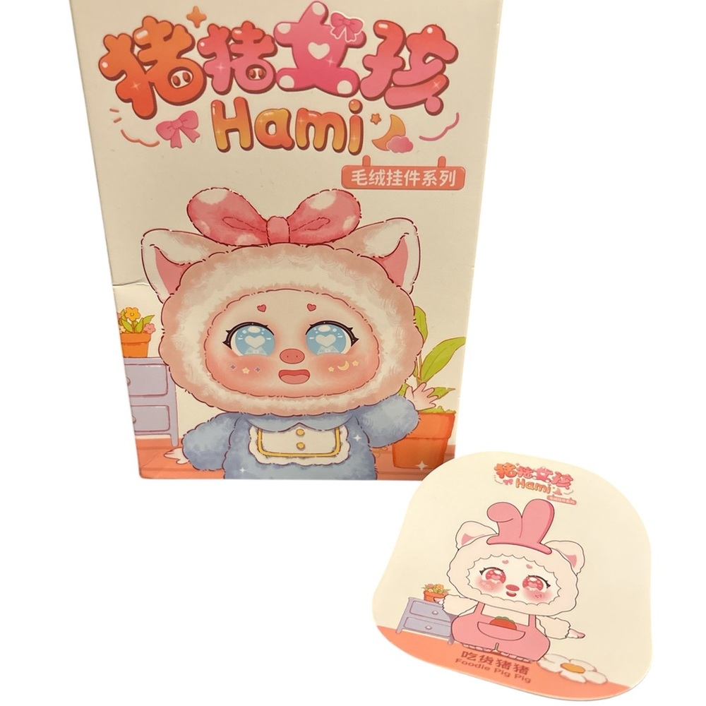 Hami pig plush